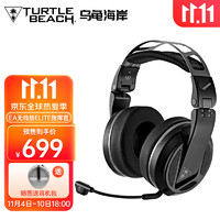 TURTLE BEACH 乌龟海岸 ELITE指挥官ATLAS AERO头戴式游戏电脑耳机  指挥官EA无线版（ATLAS AERO）黑色