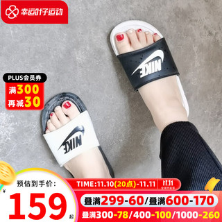 NIKE 耐克 Benassi Jdi 男士拖鞋 343880-090 黑/白 41