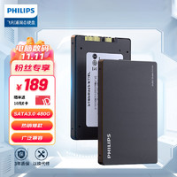 PHILIPS 飞利浦 480GB SSD固态硬盘 SATA3.0接口 FM30系列