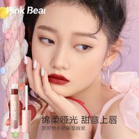 柔滑奶霜哑光唇泥雾面秋冬显白滋润口红pinkbear皮可熊