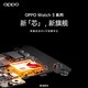 OPPO Watch 3 Pro智能手表eSIM独立通信运动防水长续航心率血氧监测ECG心电图男女生oppowatch3官方正品