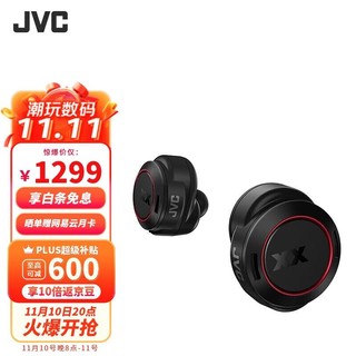 JVC 杰伟世 HA-XC91T 真无线蓝牙耳机降噪蓝牙5.2持久续航 跑步运动强劲重低音 黑色