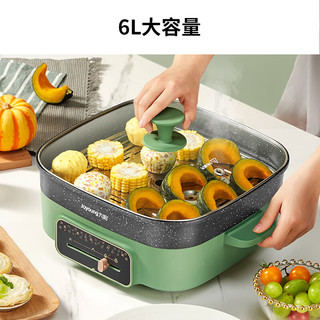 Joyoung 九阳 HG60-G570 电火锅 绿色 单锅款