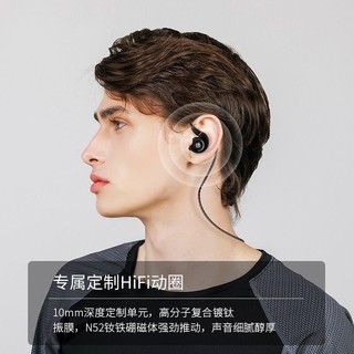 网易云音乐 高保真发烧级HiFi耳机 有线挂耳入耳式耳机 高解析可换线 ME07W