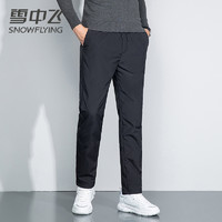 雪中飞 男士羽绒长裤 X20131375F