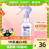 Kao 花王 防静电喷雾 200ml