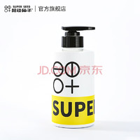 SUPER SEED 超级种子 洗发水380ml+发膜160ml