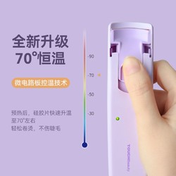 TouchBeauty 渲美 电热睫毛夹卷翘器持久定型