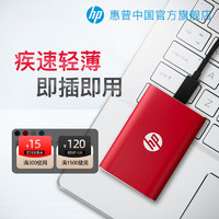 HP 惠普 P500系列 USB 3.1 移动固态硬盘 Type-C