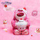 Disney 迪士尼 草莓熊绵绵蛋糕系列 香味毛绒公仔玩偶