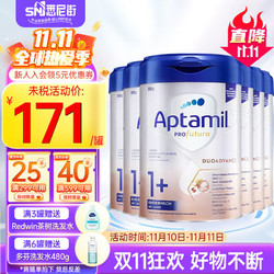 Aptamil 爱他美 德国爱他美Aptamil白金版 双重HMO婴幼儿配方奶粉800g  1+段6罐（1岁以上）