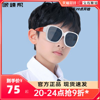 眼镜帮 儿童时尚潮流户外墨镜套镜方形个性太阳镜防晒防紫外线宝岛