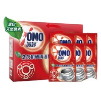 百亿补贴：OMO 奥妙 洗衣机清洗剂125g*5