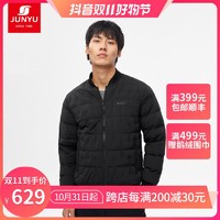 抖音超值购：JUNYU 君羽 户外800蓬鹅绒羽绒服男棒球服款秋冬休闲保暖羽绒夹克D52069