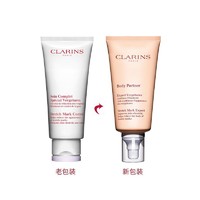 CLARINS 娇韵诗 抚纹身体霜 175毫升