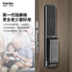 kaadas 凯迪仕 指静脉智能锁家用防盗门电子密码锁大屏可视磁卡锁Z1Pro