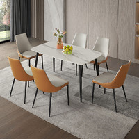 KUKa 顾家家居 现代简约岩板餐桌椅意式家用小户型方桌家具组合7056（30天发货）