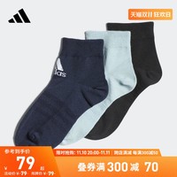 adidas 阿迪达斯 官方男小童运动袜子HF4716 HF4717