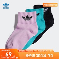 adidas 阿迪达斯 官方三叶草男小童运动袜子HK7186 HK7187