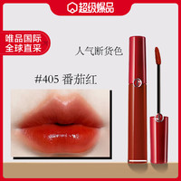 GIORGIO ARMANI 臻致丝绒哑光唇釉 红丝绒限定版 #405番茄红 6.5ml