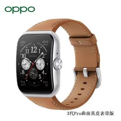 OPPO whatch3 pro3代搭载骁龙旗舰手表OPPOWatch3智能手表