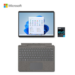 Microsoft 微软 Surface Pro 8 二合一平板电脑 11代酷睿i7 16G+1T 亮铂金+亮铂金键盘盖 13英寸触屏