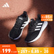 adidas 阿迪达斯 官方RUNFALCON女子随心畅跑舒适网面跑步运动鞋 黑/白 36.5(225mm)