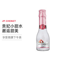J.P.CHENET 香奈 JP.CHENET香奈法国原瓶进口时尚荔枝玫瑰香起泡葡萄酒200ml