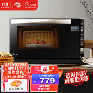 Midea 美的 M3-L234E智能变频微波炉 光波炉 微波炉烤箱一体机App控制