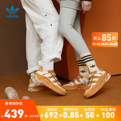 adidas 阿迪达斯 官方三叶草NITEBALL男女经典篮球风运动鞋「奶包鞋」 棕黄/米白/灰