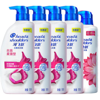 Head & Shoulders 海飞丝 去屑洗发露套装 (丝质柔滑型+恬雅清新)