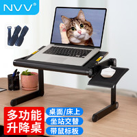 NVV 笔记本电脑支架NP-11H