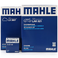 PLUS会员：MAHLE 马勒 滤清器套装 空气滤+空调滤+机油滤 LX3807+OC1196+LAK621