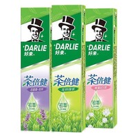 DARLIE 好来 正品黑人茶倍健牙膏90g*3清新口气含氟去牙渍成人官方旗舰店