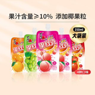 XIZHILANG 喜之郎 cici果粒爽 果冻组合装 4口味 350ml*5袋 （水蜜桃味350ml*2袋+葡萄味350ml+香橙味350ml+苹果味350ml）