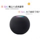 Apple 苹果 HomePod mini 蓝牙音响 Apple/苹果Siri 无线音响  苹果语音助手