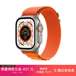 Apple 苹果 Watch Ultra 智能手表 GPS+蜂窝款 49毫米 钛金属原色 钛金属表壳橙色高山回环式表带中号