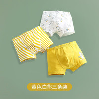 柠檬宝宝 男童平角内裤三条装