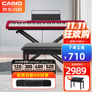 CASIO 卡西欧 PX系列 PX-S1000 电钢琴 88键重锤 红色 琴凳礼包+X架+单踏板