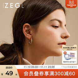 ZENGLIU 简约个性耳扣式耳环
