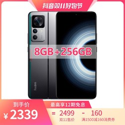 Redmi 红米 现货Redmi K50 至尊版 骁龙8+处理器红米k50游戏智能5G手机