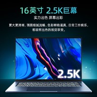 MACHENIKE 机械师 创物者16 英特尔12代酷睿i9-12900H A370M轻薄本100%sRGB色域长续航