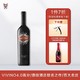 SILKMAN 希克曼 Vivino4.0分意大利进口 麓鹊狄干红葡萄酒 750MLsmzdm 单瓶