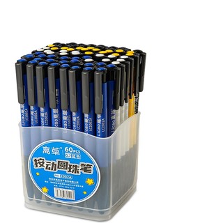 60支圆珠笔按压式原子笔女学生用油笔蓝红笔黑色四色一笔多色批发可爱创意韩国文具中油笔0.7mm笔芯按动式
