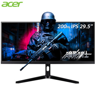 acer 宏碁 暗影骑士29.5英寸IPS带鱼屏200Hz+HDR400+1ms电竞显示器(3HDMI+DP)XV301C X