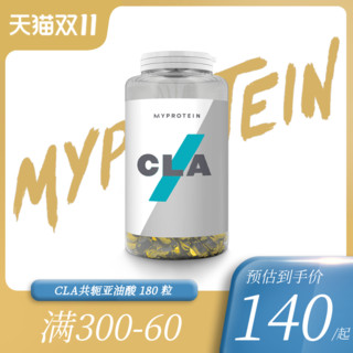 MYPROTEIN 共轭亚油酸 180粒