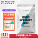 MYPROTEIN 增肌蛋白粉 5公斤 11磅  香草味