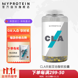 MYPROTEIN 熊猫  CLA共轭亚油酸软胶囊 200g