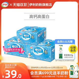 yili 伊利 奶片原味牛奶片160g*3盒