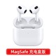 Apple 苹果 AirPods 3代 无线蓝牙耳机